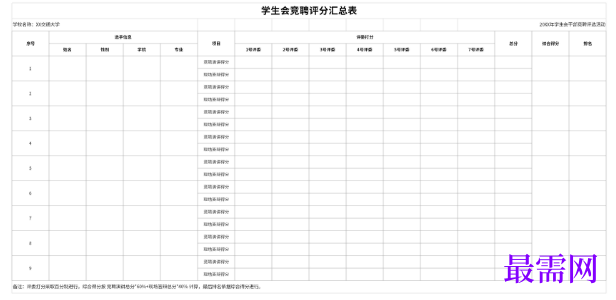 1778748949975431.png image.png