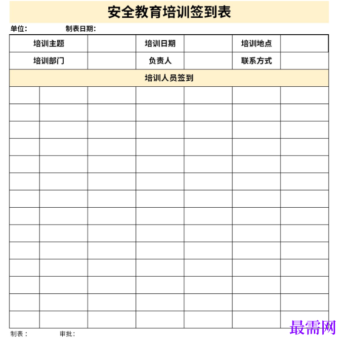 1778749462592544.png image.png