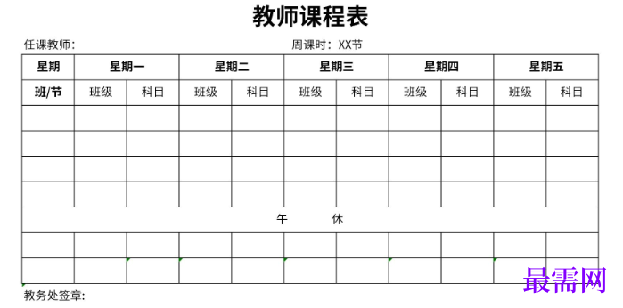1778749607255708.png image.png