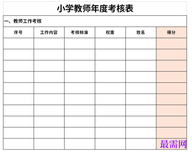 1778749722174767.png image.png
