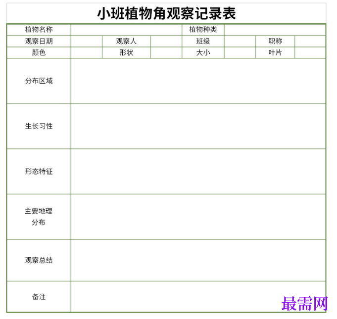 1778749896465681.png image.png