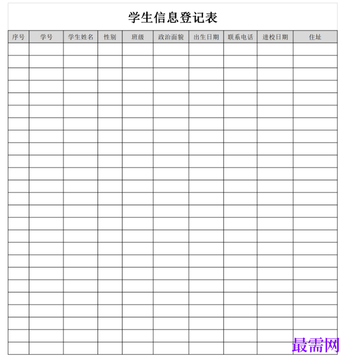 1778749977290370.png image.png