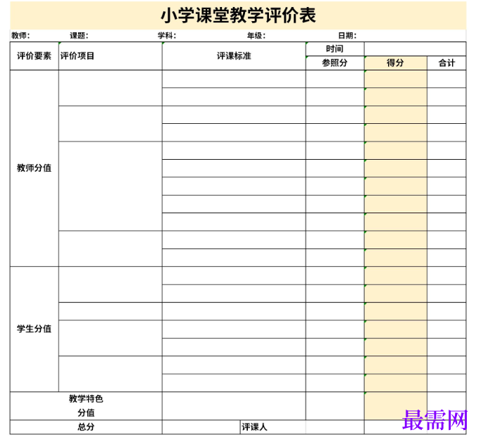 1778750628418388.png image.png