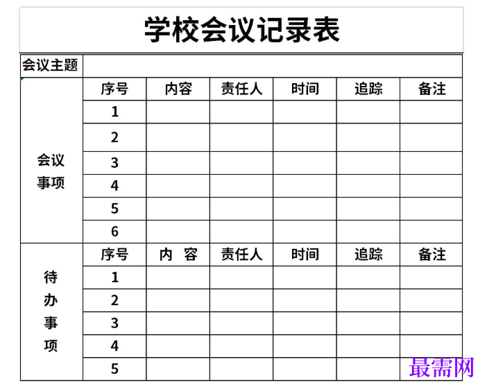 1778751317899003.png image.png