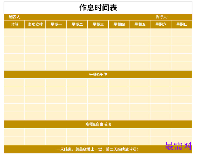 1778751431800038.png image.png