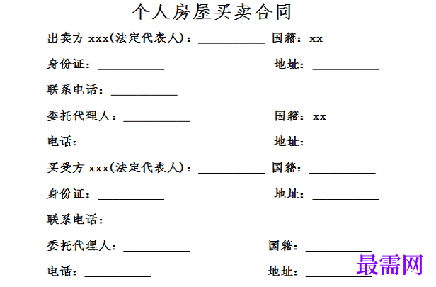 1778754064577342.png image.png
