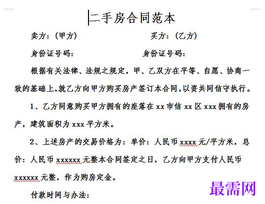 1778754208683277.png image.png