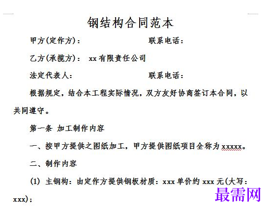 1778754243597259.png image.png