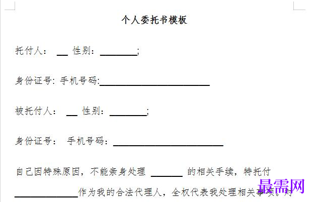 1778754288502802.png image.png
