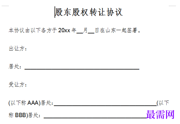 1778754323995190.png image.png