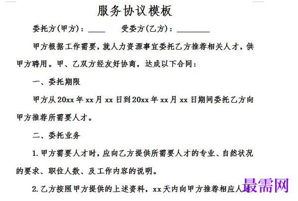 1778754604133320.png image.png