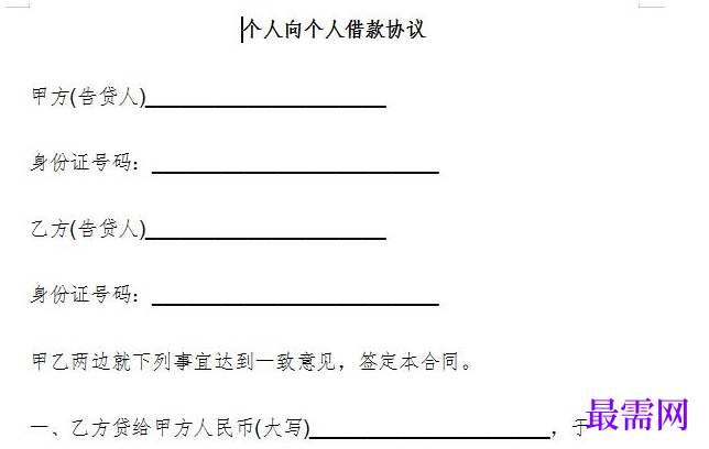 1778754626713447.png image.png