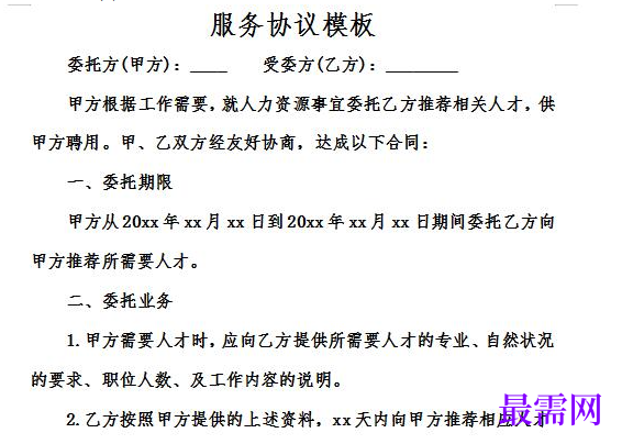 1778754743542986.png image.png