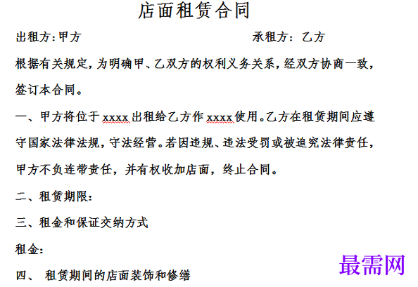 1778754898818232.png image.png
