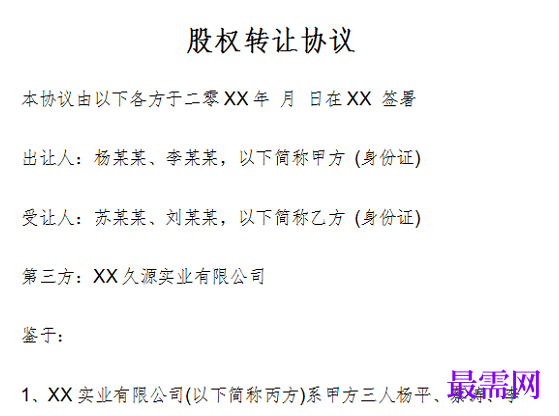1778819011490187.png image.png
