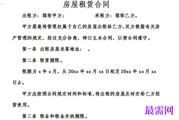 1778819628661277.png image.png
