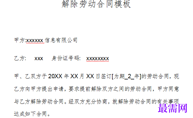 1778819814375446.png image.png
