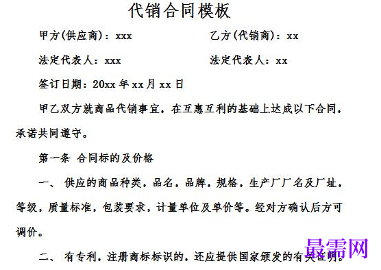 1778819950335264.png image.png