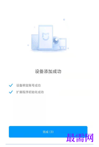 1778820560479496.png image.png