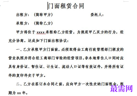 1778821556769073.png image.png