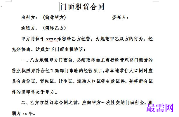 1778821683814327.png image.png