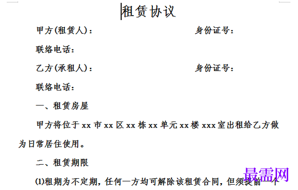 1778821800517285.png image.png
