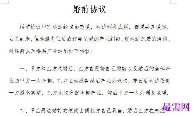 1778821829345011.png image.png