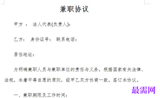 1778822276163510.png image.png
