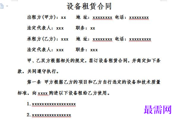 1778822958351600.png image.png