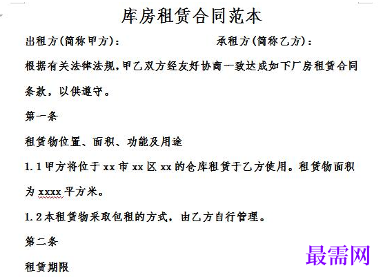 1778823513258762.png image.png