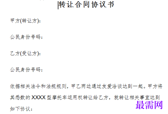 1778824137206955.png image.png