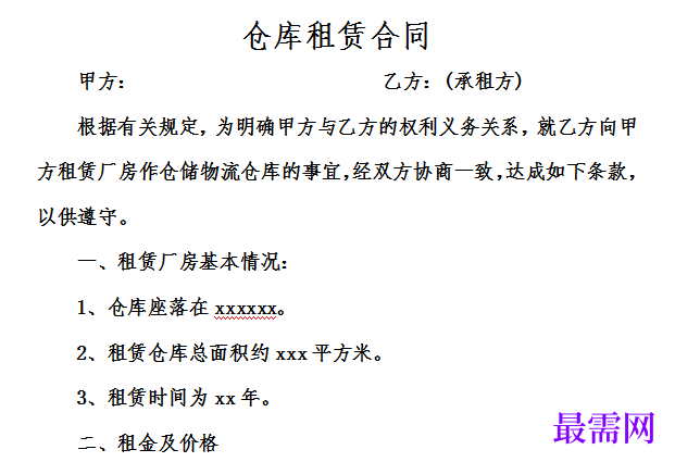 1778824168232598.png image.png