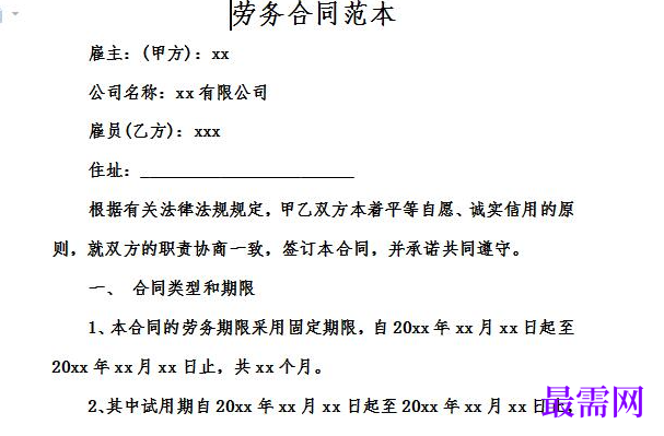1778824198469550.png image.png