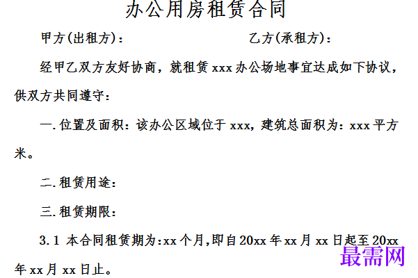 1778824253835045.png image.png