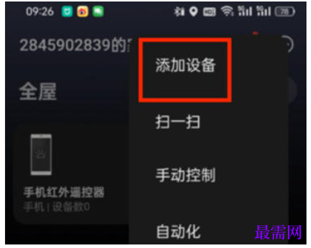 1778825057486766.png image.png