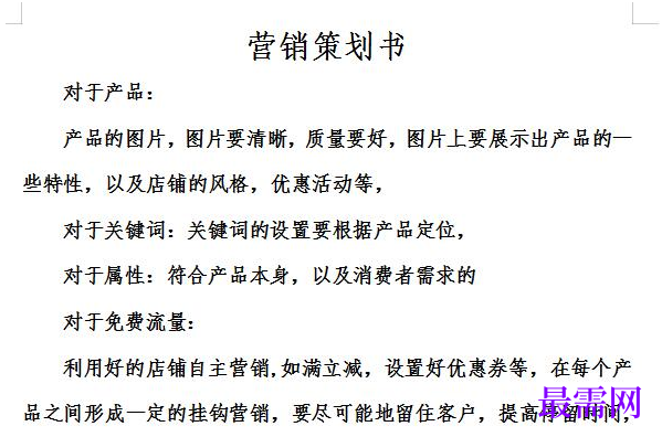 1778830641521975.png image.png