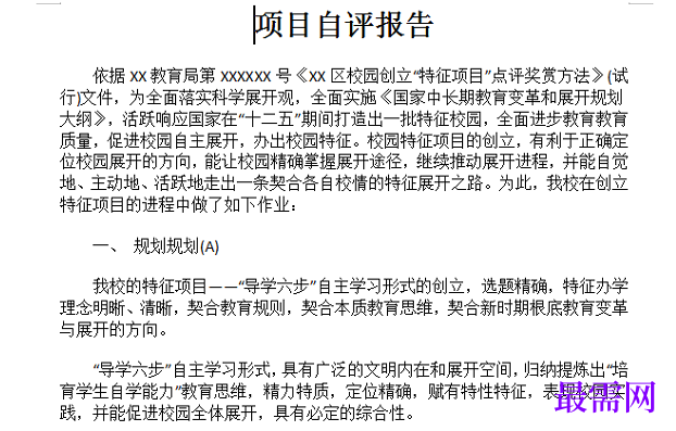 1778832244710768.png image.png