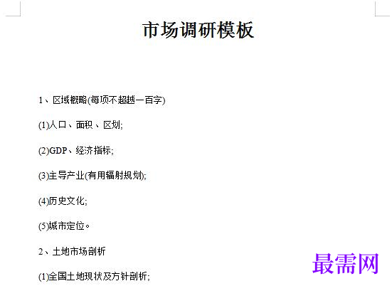 1778833009503803.png image.png
