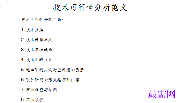 1778833606522811.png image.png