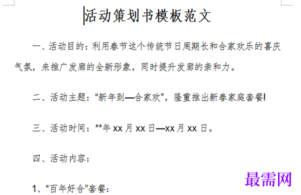 1778834040592916.png image.png