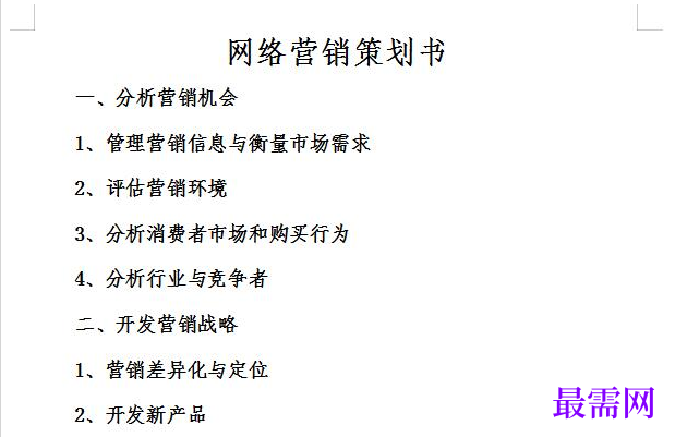 1778834839308542.png image.png