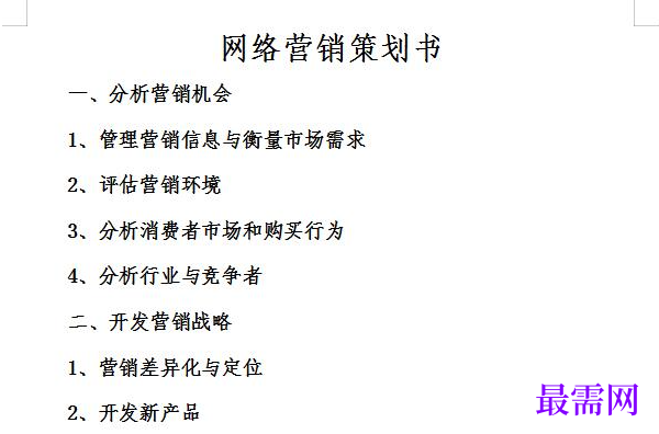 1778835152560174.png image.png