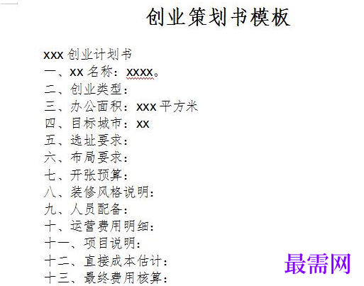 1778835215370716.png image.png
