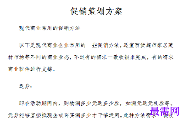 1778835246711682.png image.png
