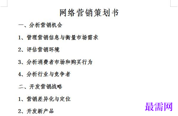 1778835297649775.png image.png
