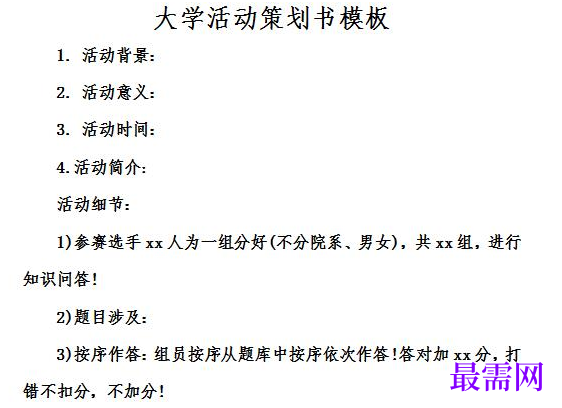 1778908559754242.png image.png