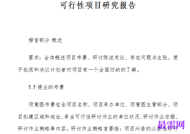 1778909909109314.png image.png