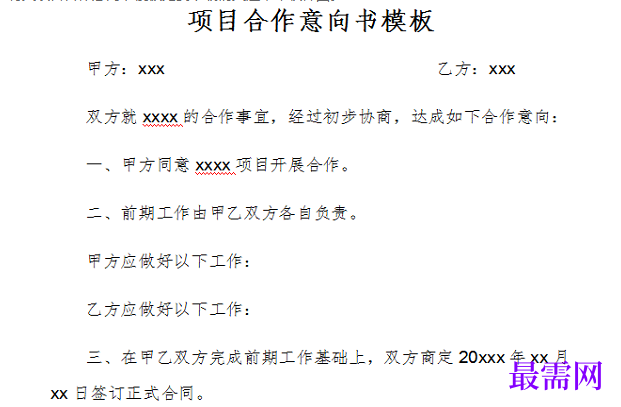1778910379230499.png image.png