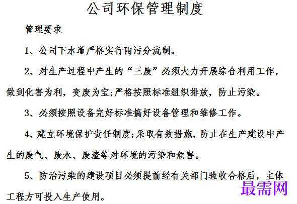 1778911873475999.png image.png