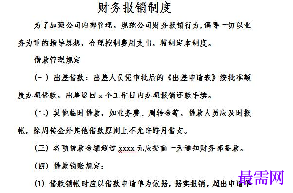 1778912047648493.png image.png